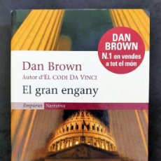 Libros: DAN BROWN: EL GRAN ENGANY, EMPÚRIES, 2005. Lote 319140803