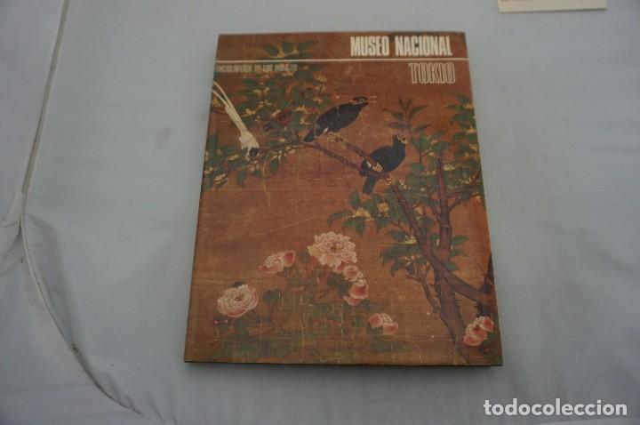 Libros: 3D/ TOKIO - MUSEO NACIONAL / ARGOS EDITOR - Foto 2