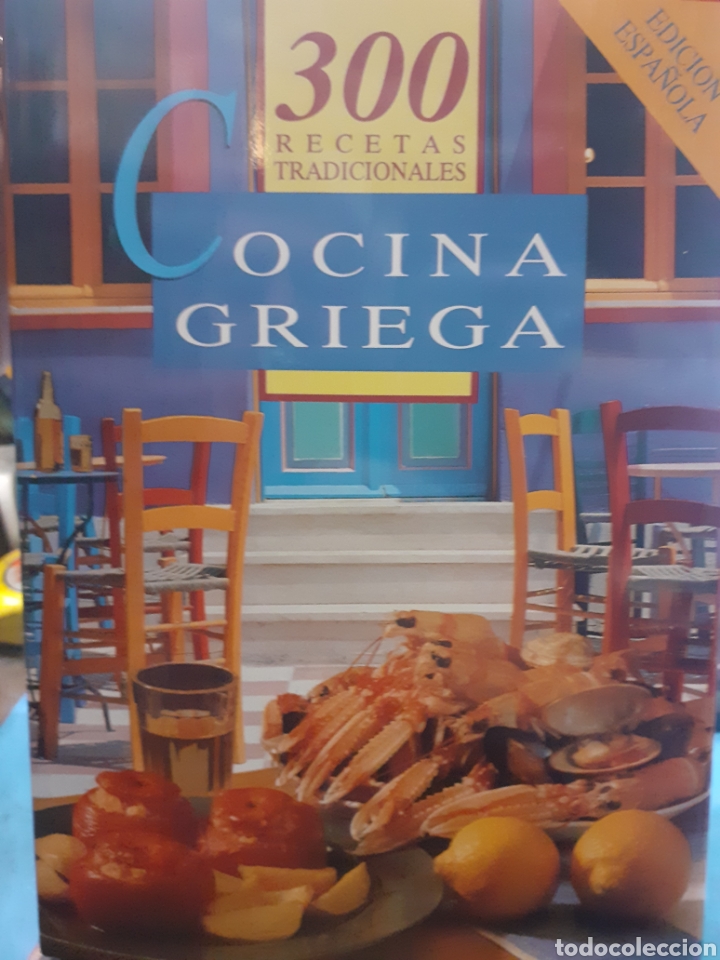 Livres: 300 RECETAS TRADICIONALES COCINA GRIEGA - ANGUELIKOPULU,Aspasia
