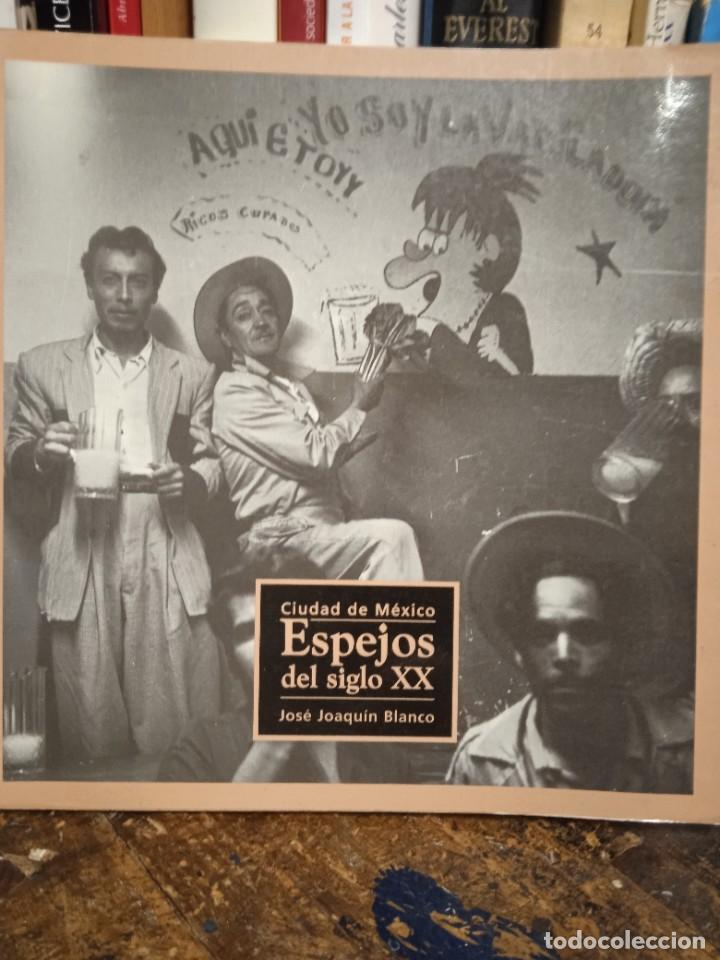 Libros: EL GUITARRISTA - Luis Landero - Foto 1