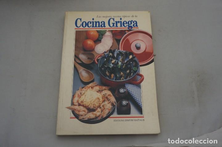 Libros: AR16C/ COCINA GRIEGA - DIMITRI HAITALIS - Foto 1