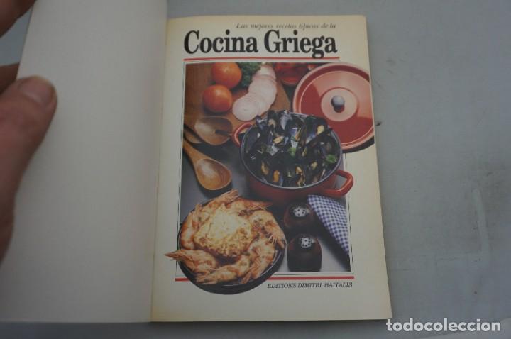 Libros: AR16C/ COCINA GRIEGA - DIMITRI HAITALIS - Foto 3