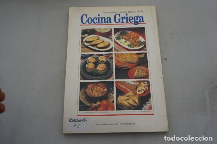 Libros: AR16C/ COCINA GRIEGA - DIMITRI HAITALIS - Foto 7