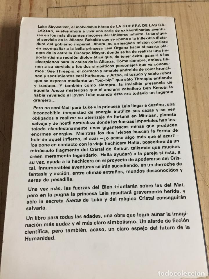 Libros: El ojo de la mente - Alan Dean Foster - Foto 3