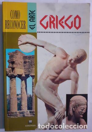 Libros: C&oacute;mo reconocer el arte griego - Flavio Conti - Foto 1