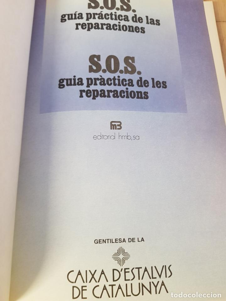 Libros: S.O.S. gu&iacute;a pr&aacute;ctica de las reparaciones - Foto 4