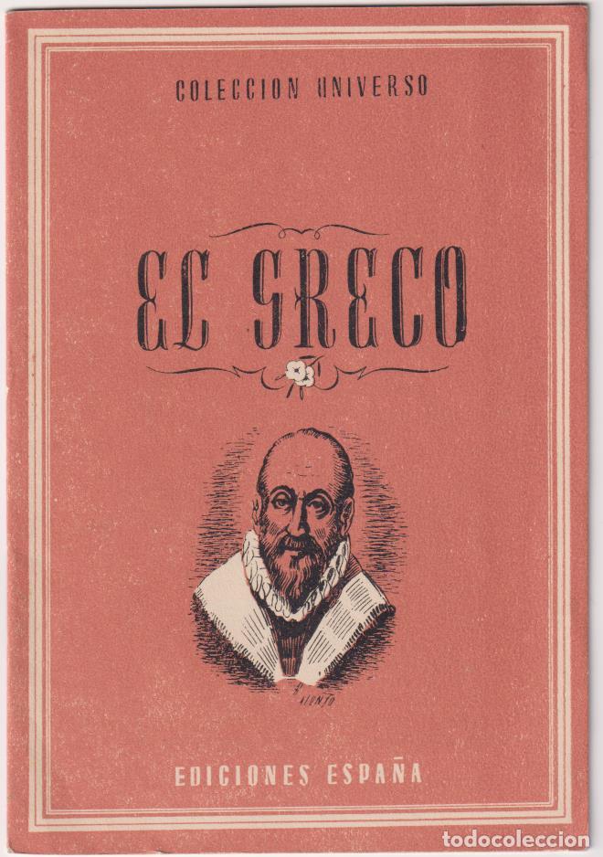 Libros: Colecci&oacute;n Universo. El Greco. Ediciones Espa&ntilde;a 1940 - Foto 1
