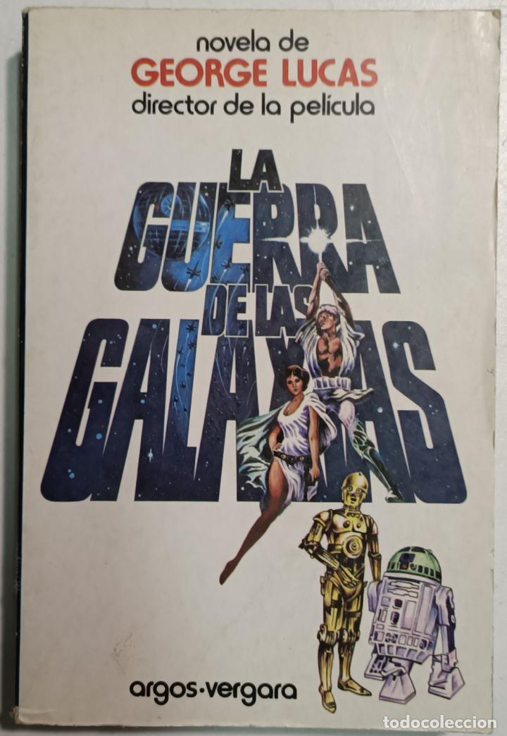 Libros: LA GUERRA DE LAS GALAXIAS / George Lucas - Foto 1