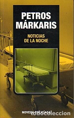 Libros: NOTICIAS DE LA NOCHE - Markaris,Petros - Foto 1
