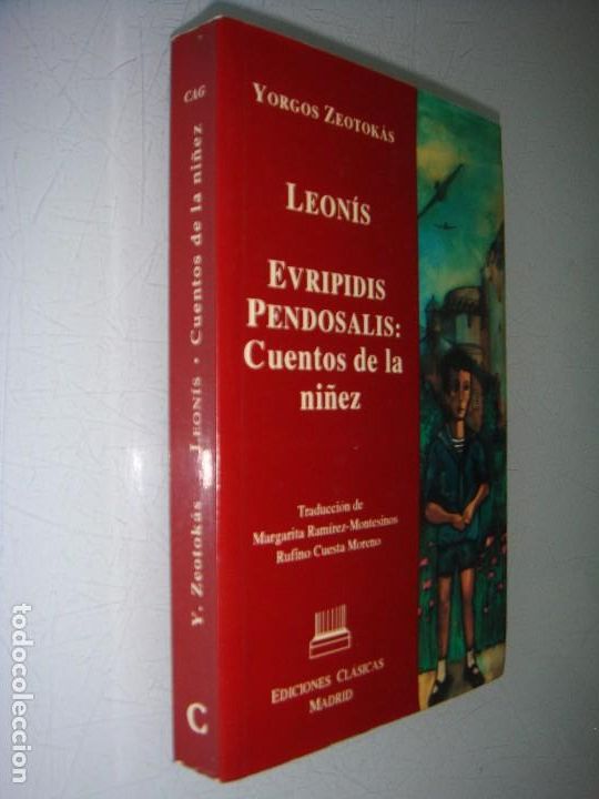 Libros: CUENTOS DE LA NI&Ntilde;EZ YORGOS ZEOTOKAS - Foto 1