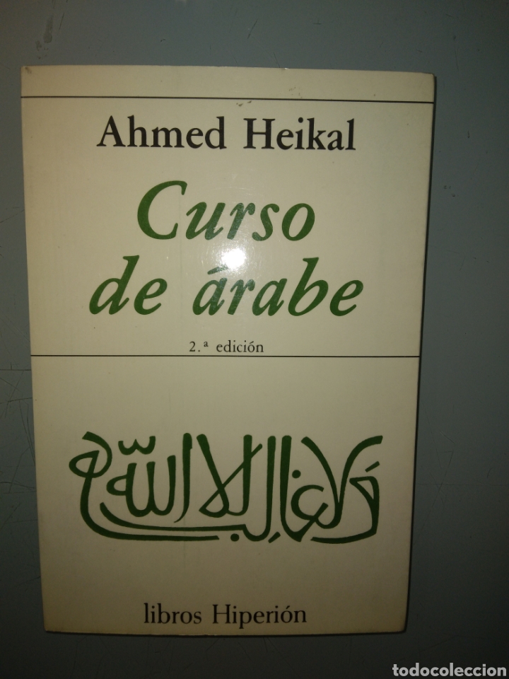 Libros: Ahmed Heikal, Curso de &aacute;rabe, Libro Hiperion - Foto 1