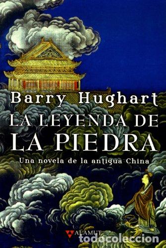 Libros: LA LEYENDA DE LA PIEDRA - Hughart,Barry - Foto 1