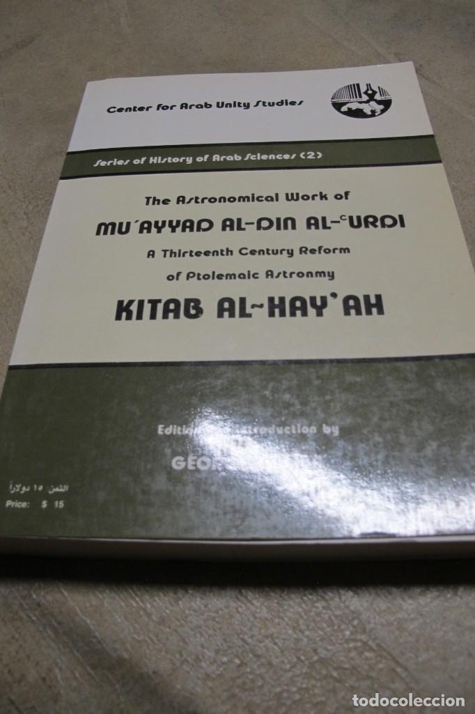 B&uuml;cher: ASTRONOMICAL WORK OF MU'AYYAD AL-DIN AL-URDI. 13 CENTURY REFORM PTOLEMAIC ASTRONMY KITAB AL-HAY'AH