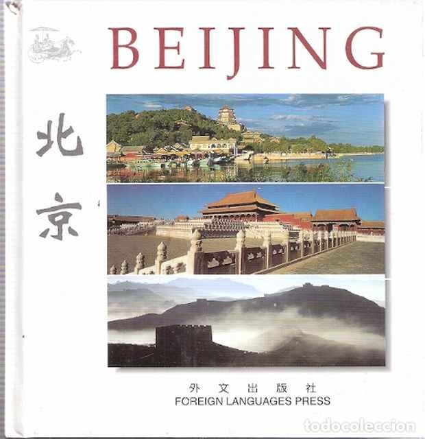 Libros: Beijing - VV.AA. - Foto 1