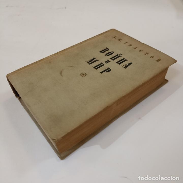Libros: L. Tolstoi - Voyna i mir Tom 1-2 - Foto 3