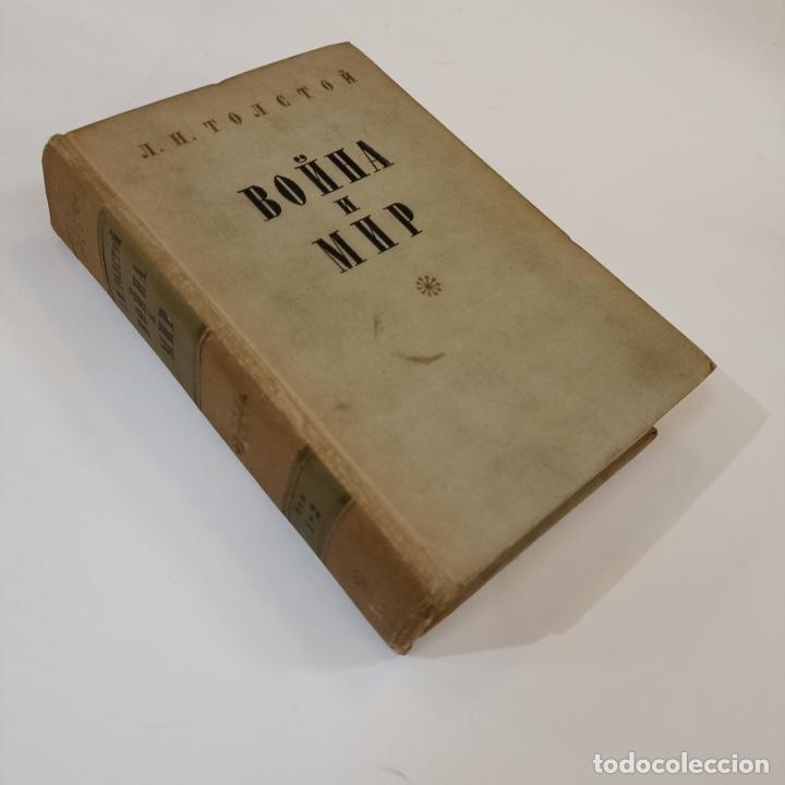 Libros: L. Tolstoi - Voyna i mir Tom 1-2 - Foto 2