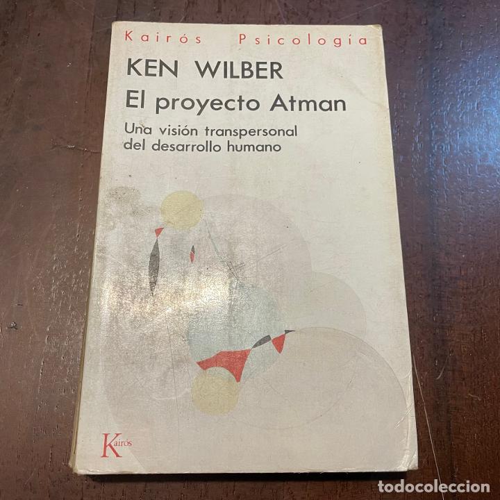 Libros: El proyecto Atman - Ken Wilber - Foto 1