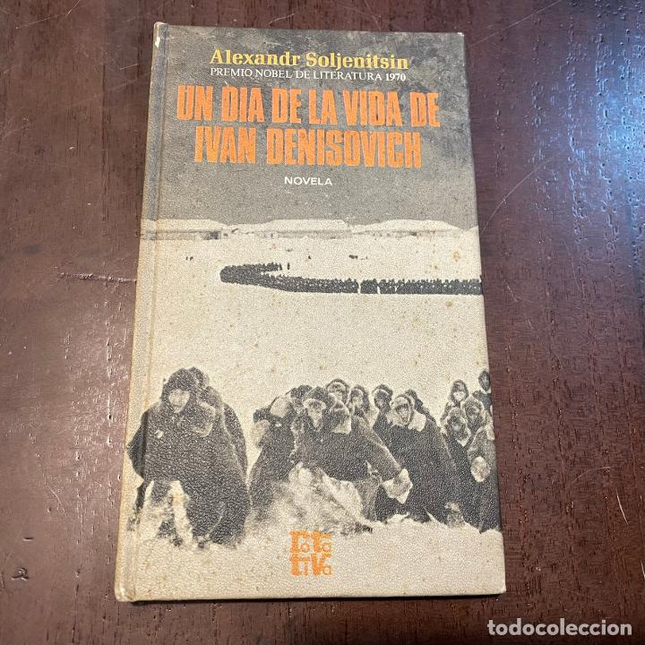 Libros: Un d&iacute;a de la vida de Ivan Denisovich - Alexandr Soljenitsin - Foto 1