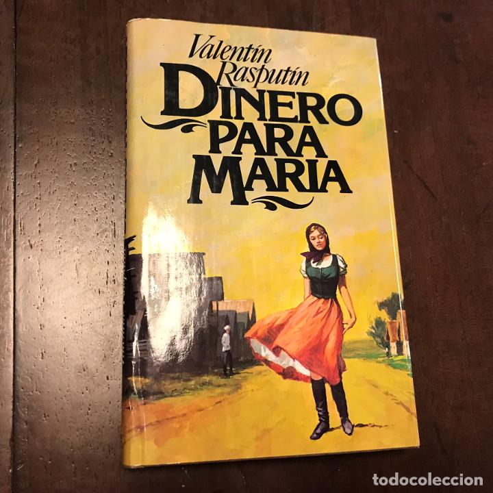 Libros: Dinero para Mar&iacute;a - Valent&iacute;n Rasput&iacute;n - Foto 1
