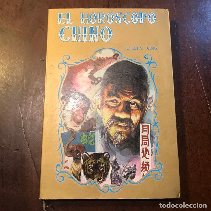 Libros: El hor&oacute;scopo chino - Ellery Ling - Foto 1