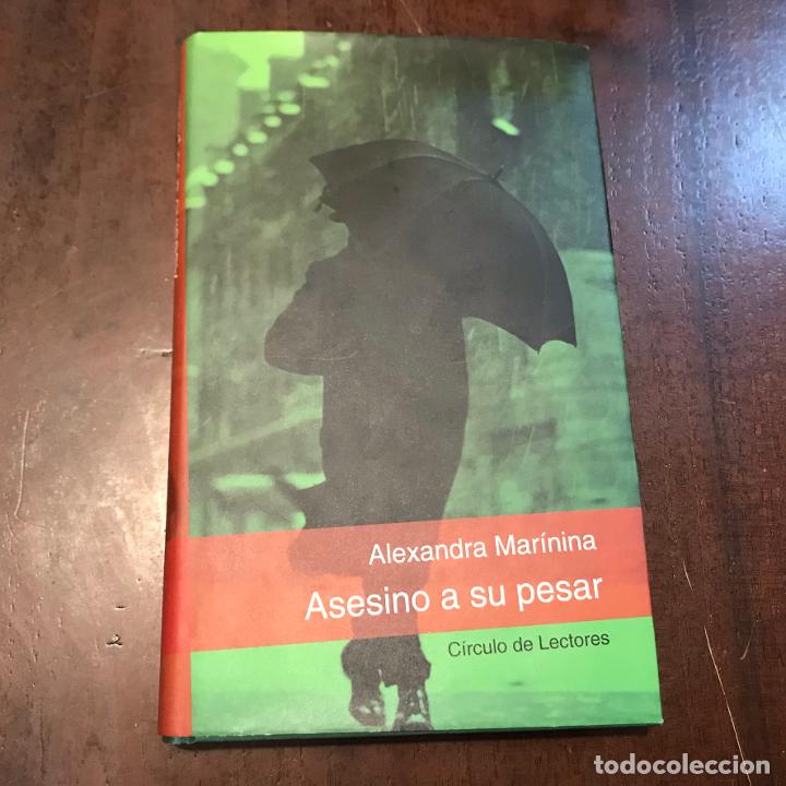 Libros: Asesino a su pesar - Alexandra Mar&iacute;nina - Foto 1