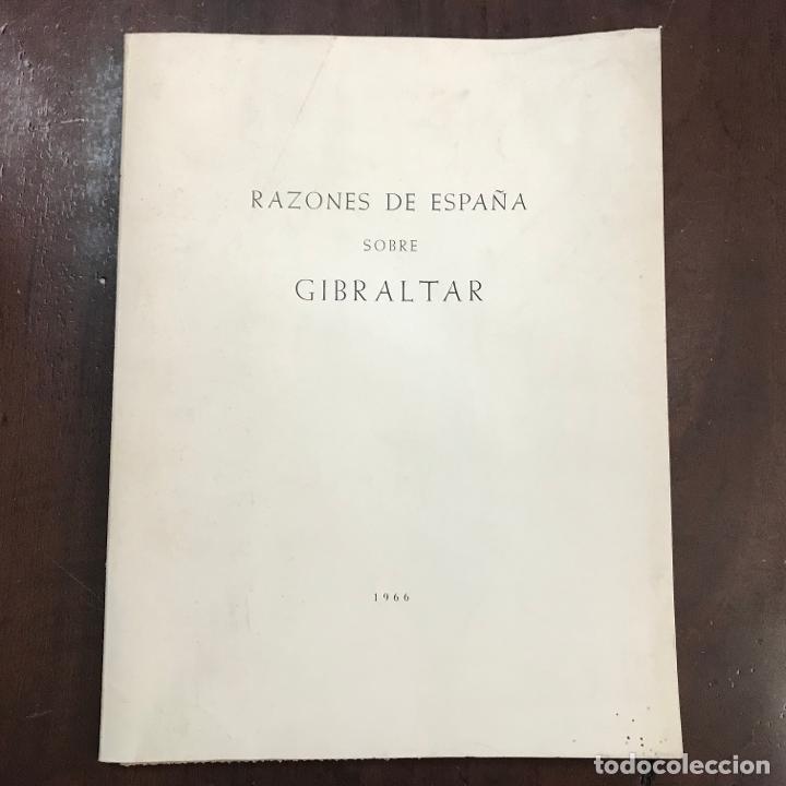 Libros: Razones de Espa&ntilde;a sobre Gibraltar - - Foto 1