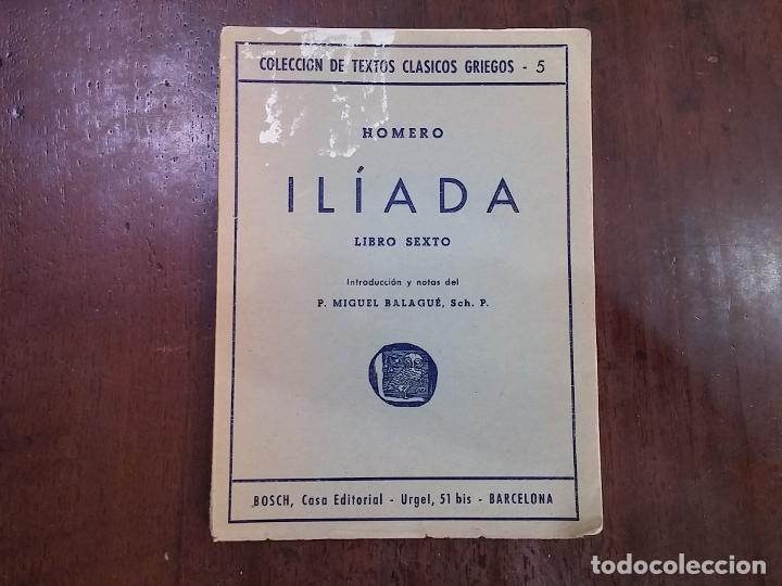 Libros: Il&iacute;ada - Homero - Foto 1