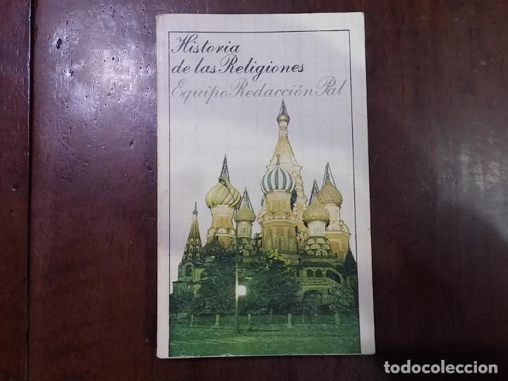 Libros: Historia de las Religiones - Equipo Redacci&oacute;n Pal - Foto 1