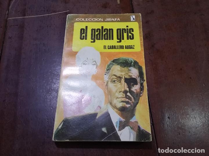Libros: El gal&aacute;n gris - El Caballero Audaz - Foto 1