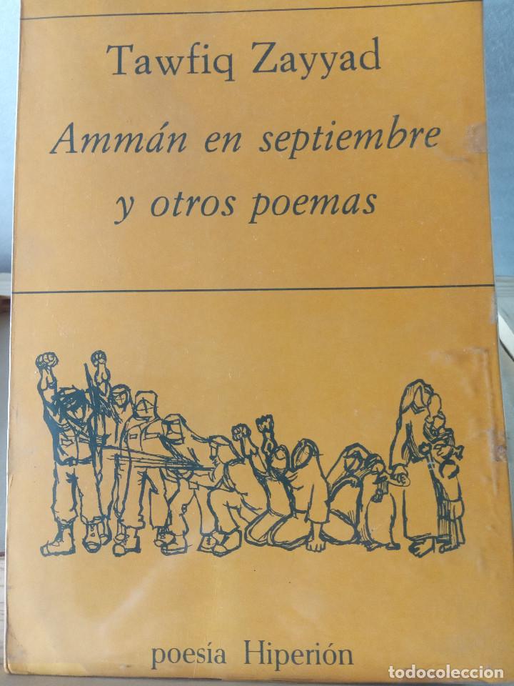 Libros: Amm&aacute;n en septiembre - Tawfiq Zayyad