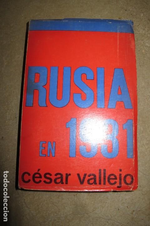 Libros: RUSIA EN 1931. CESAR VALLEJO. EDICION PERUANA DEL 1965 - Foto 1