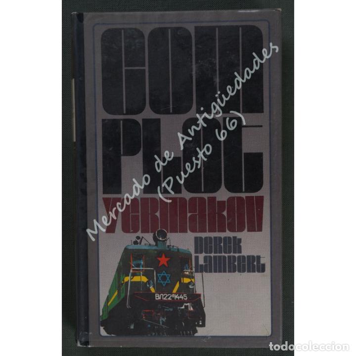 Libros: EL COMPLOT YERMAKOV - DEREK LAMBERT - C&Iacute;RCULO DE LECTORES - 1975 - Foto 1
