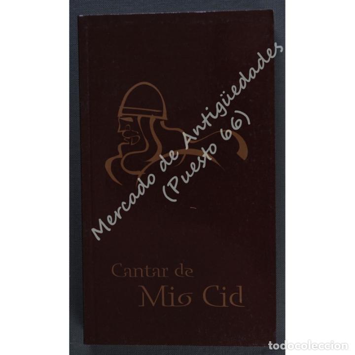 Libros: CANTAR DE MIO CID - DIARIO DE BURGOS - 2007 - Foto 1
