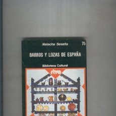 Libri di seconda mano: BARROS Y LOZAS DE ESPAÑA. Lote 336453298