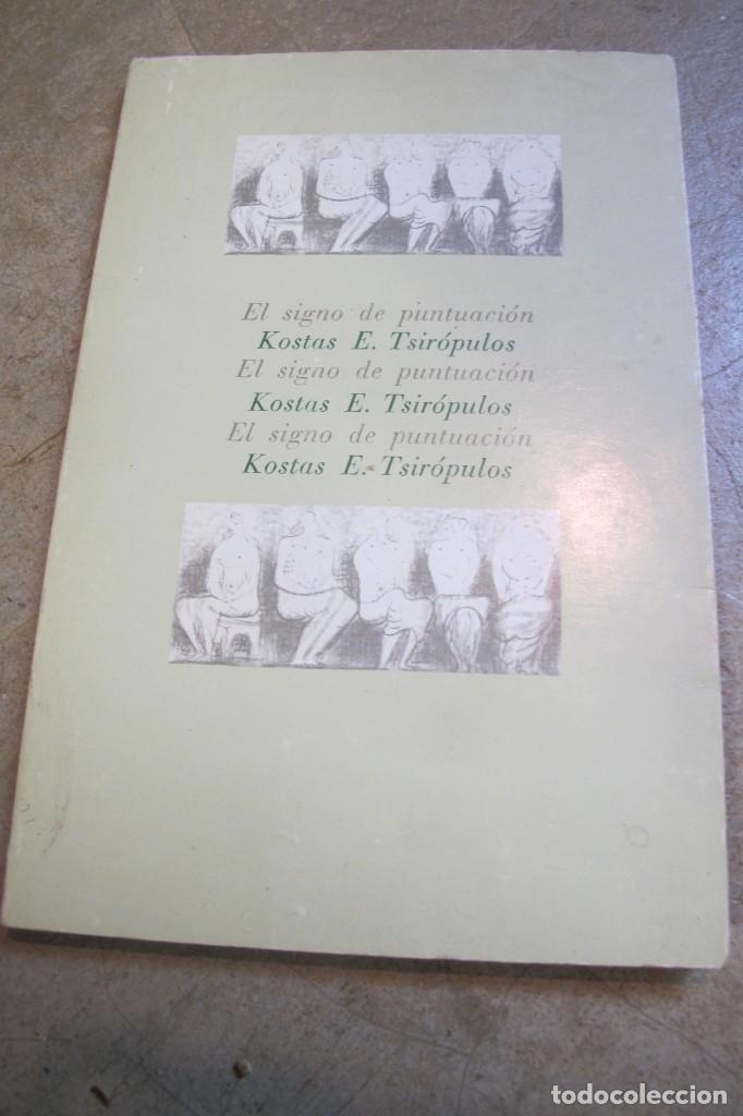 books: EL SIGNO DE PUNTUACION. KOSTAS E. TSIROPULOS