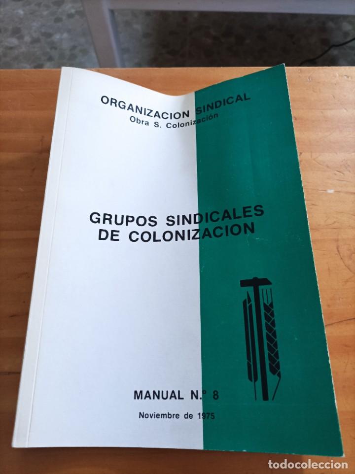 books: GRUPOS SINDICALES DE COLONIZACI&Oacute;N.MANUAL N.8, NOVIEMBRE 1975,64 PAG.