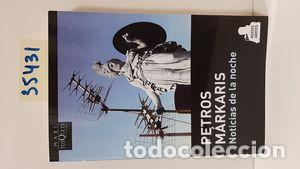 Libros: NOTICIAS DE LA NOCHE - M&Aacute;RKARIS, PETROS - Foto 1