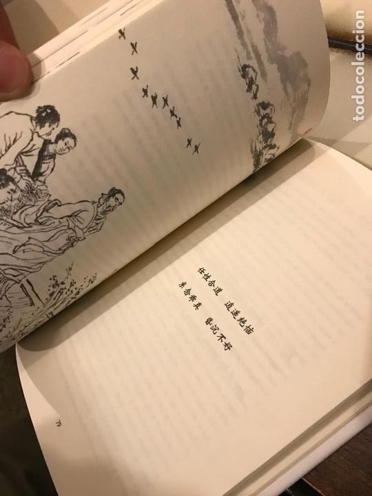 Libros: El libro de la nada. Seng Can. - Foto 4