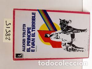 Libros: EL PR&Iacute;NCIPE E IV&Aacute;N EL TERRIBLE - TOLSTO&Iuml;, LEV NIKOLAEVICH - Foto 1