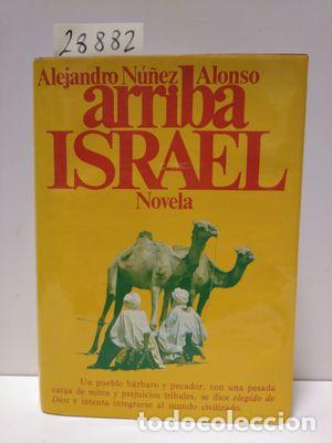 Libros: ARRIBA ISRAEL - NU&Ntilde;EZ ALONSO, ALEJANDRO - Foto 1