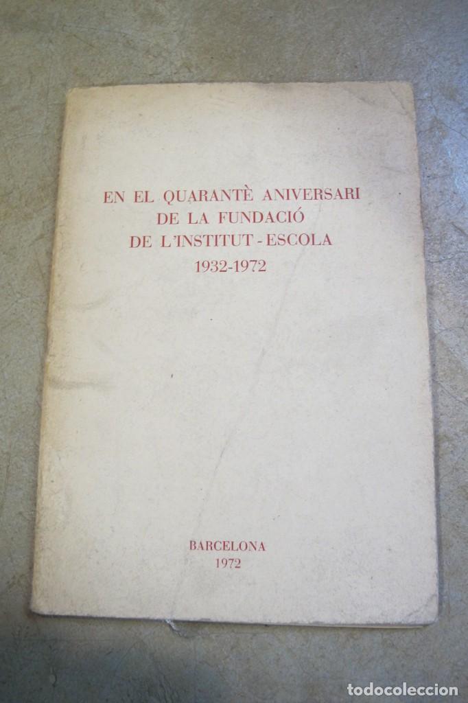 Libros: EN EL QUARANTE ANIVERSARI DE LA FUNDACIO DE L'INSTITUT-ESCOLA 1932-1972
