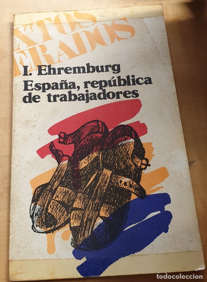 Libros: Espa&ntilde;a, Rep&uacute;blica de trabajadores - EHREMBURG, I. - Foto 1