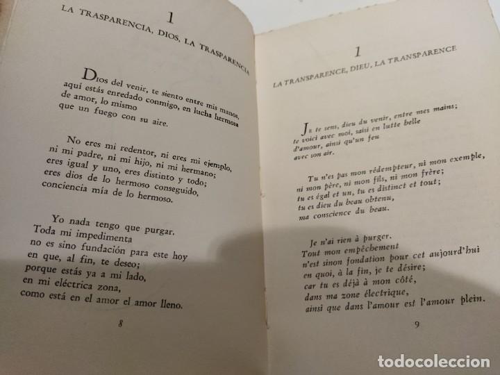 Libros: ANIMAL DE FONDO - JIM&Eacute;NEZ, JUAN RAM&Oacute;N - Foto 4
