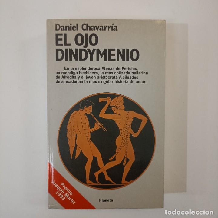 Libros: Daniel Chavarr&iacute;a - El ojo dindymenio - Foto 1