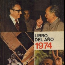 Libros: LIBRO DEL AÑO 1974. Lote 342505168
