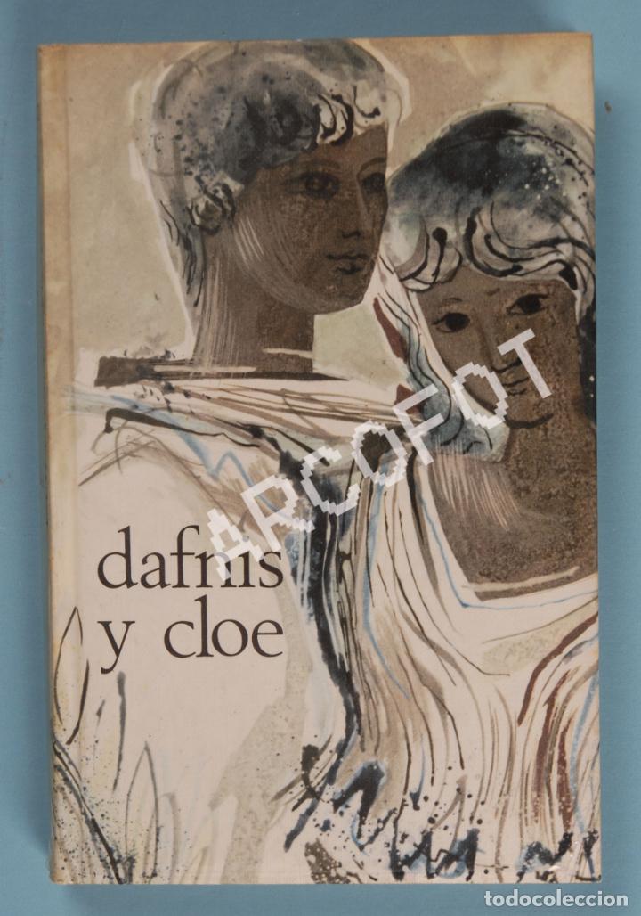 Libros: DAFNIS Y CLOE - LONGO - C&Iacute;RCULO DE LECTORES 1977 - Foto 1
