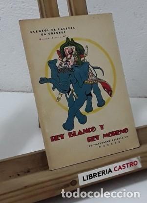 Libros: Rey blanco y rey moreno - Varios - Foto 1