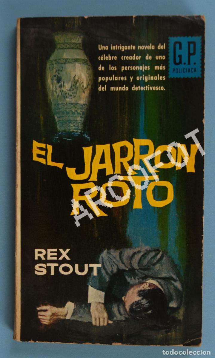 Libros: EL JARR&Oacute;N ROTO - REX STOUT - EDICIONES G. P. 1961 - Foto 1