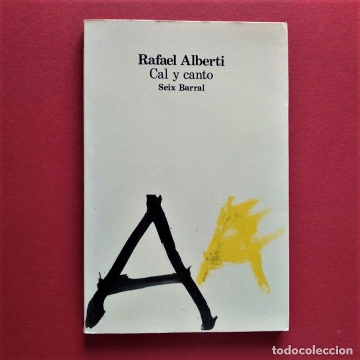 Libros: CAL Y CANTO (1926-1927.) - ALBERTI, Rafael. - Foto 1