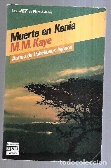 Libros: MUERTE EN KENYA - M. M. KAYE - Foto 1